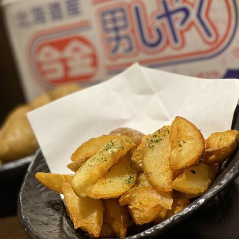 北海道産今金男爵