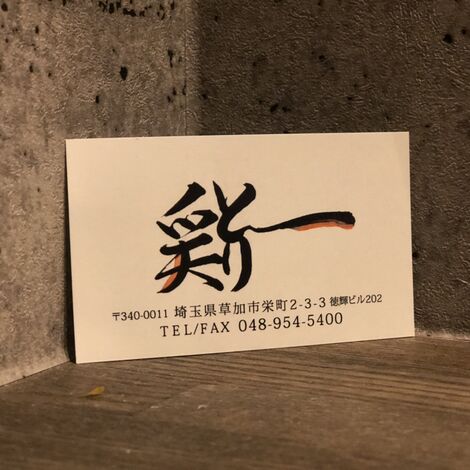 0A94C08C-AEFC-4391-937A-23C559813852